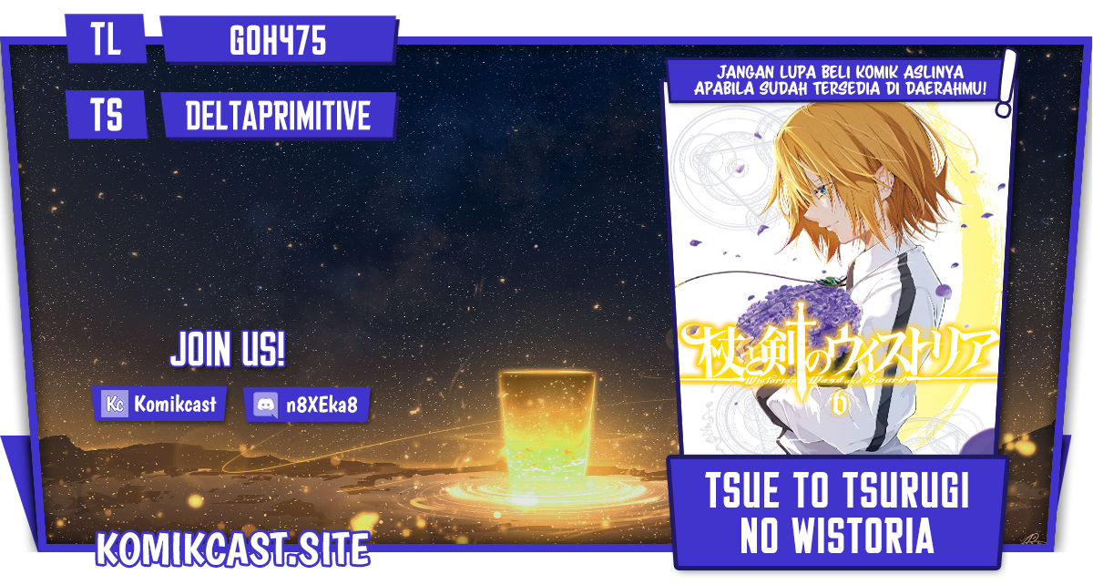 Tsue to Tsurugi no Wistoria