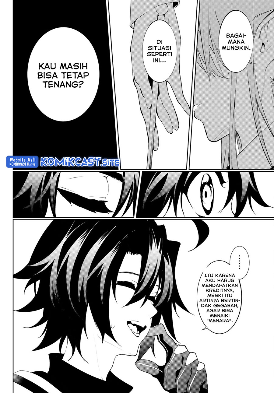 Tsue to Tsurugi no Wistoria