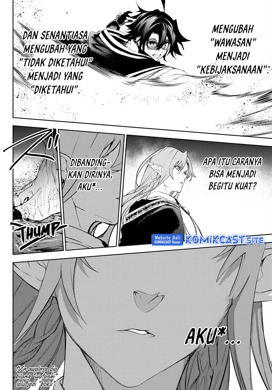 Tsue to Tsurugi no Wistoria
