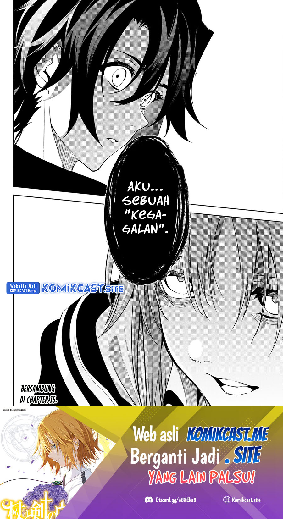 Tsue to Tsurugi no Wistoria