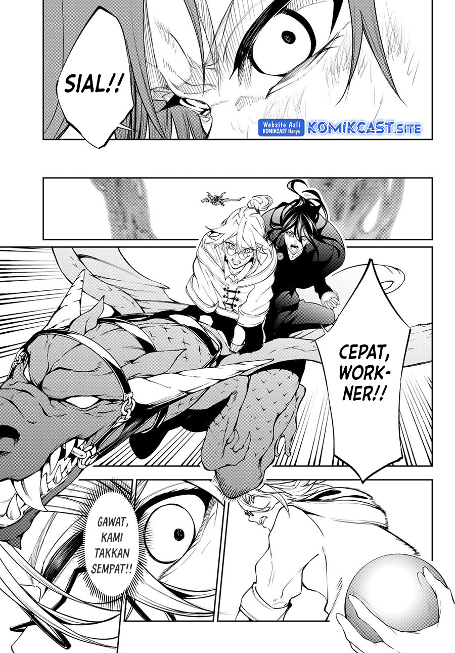 Tsue to Tsurugi no Wistoria