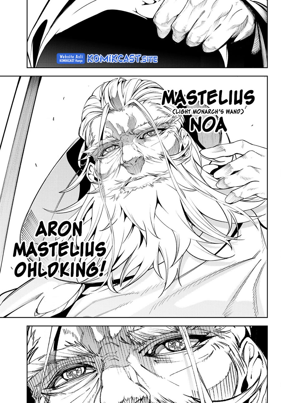 Tsue to Tsurugi no Wistoria