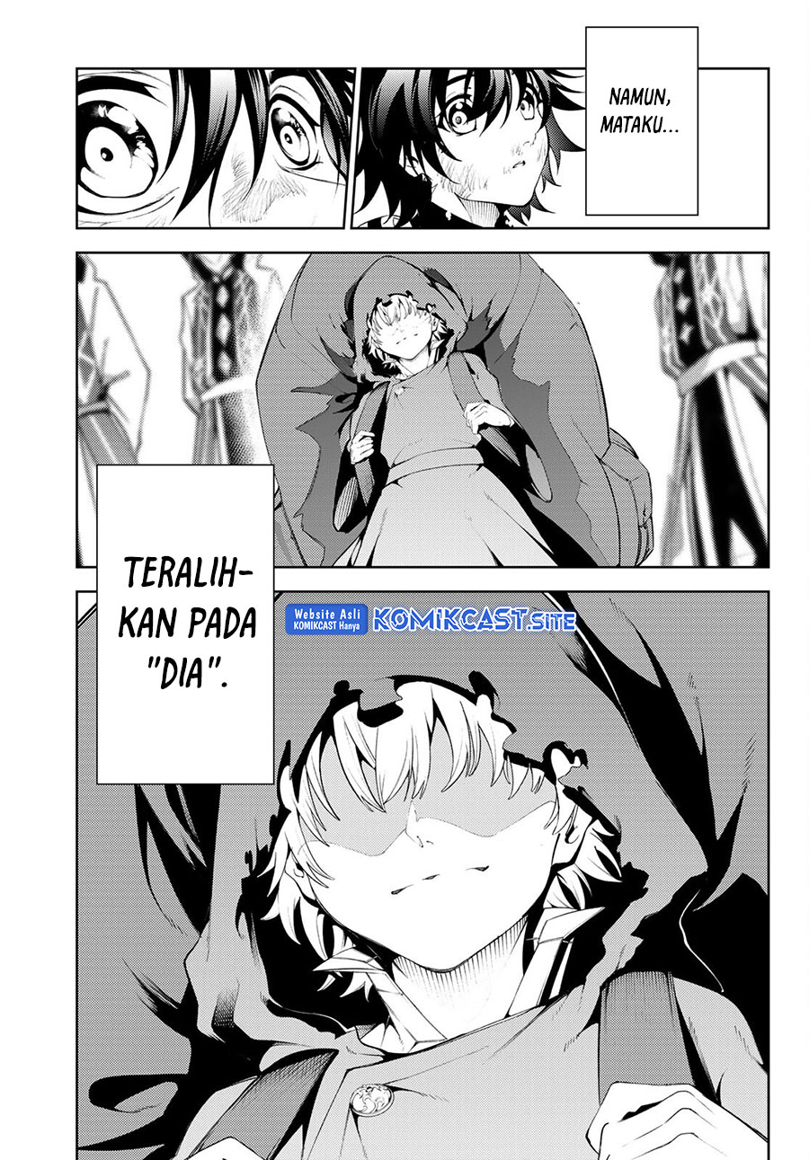 Tsue to Tsurugi no Wistoria