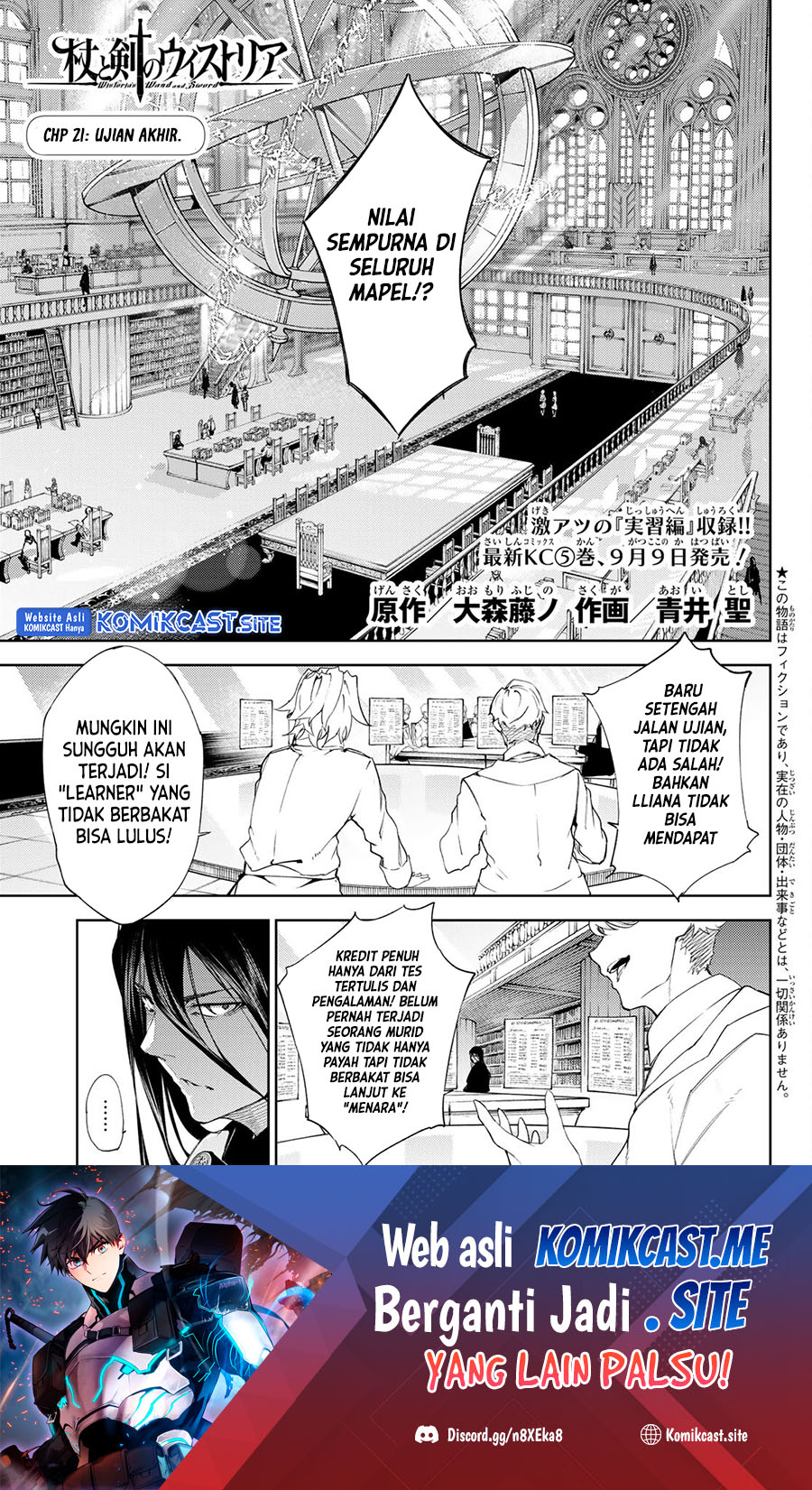 Tsue to Tsurugi no Wistoria