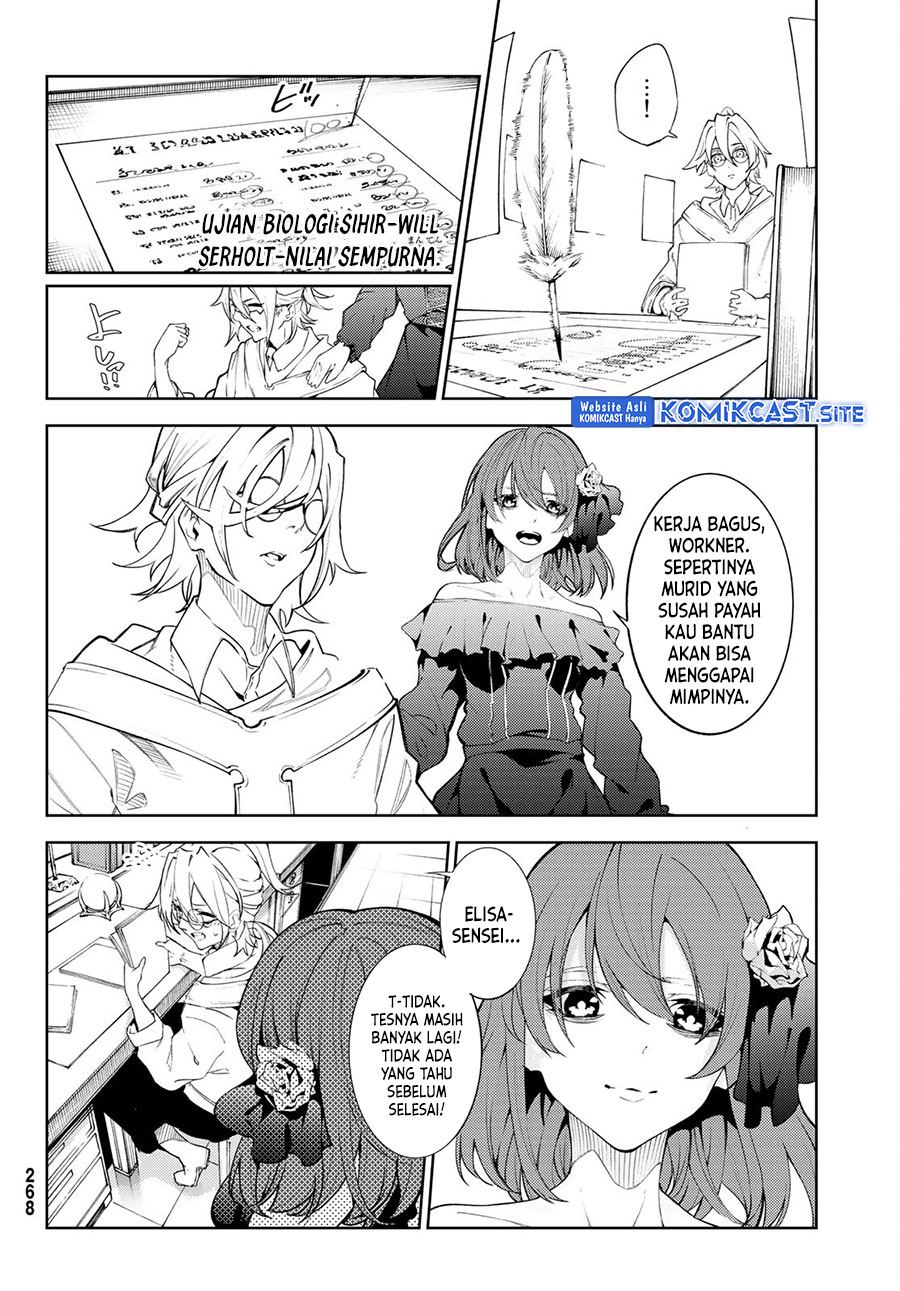 Tsue to Tsurugi no Wistoria