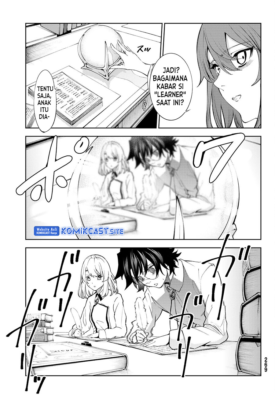 Tsue to Tsurugi no Wistoria