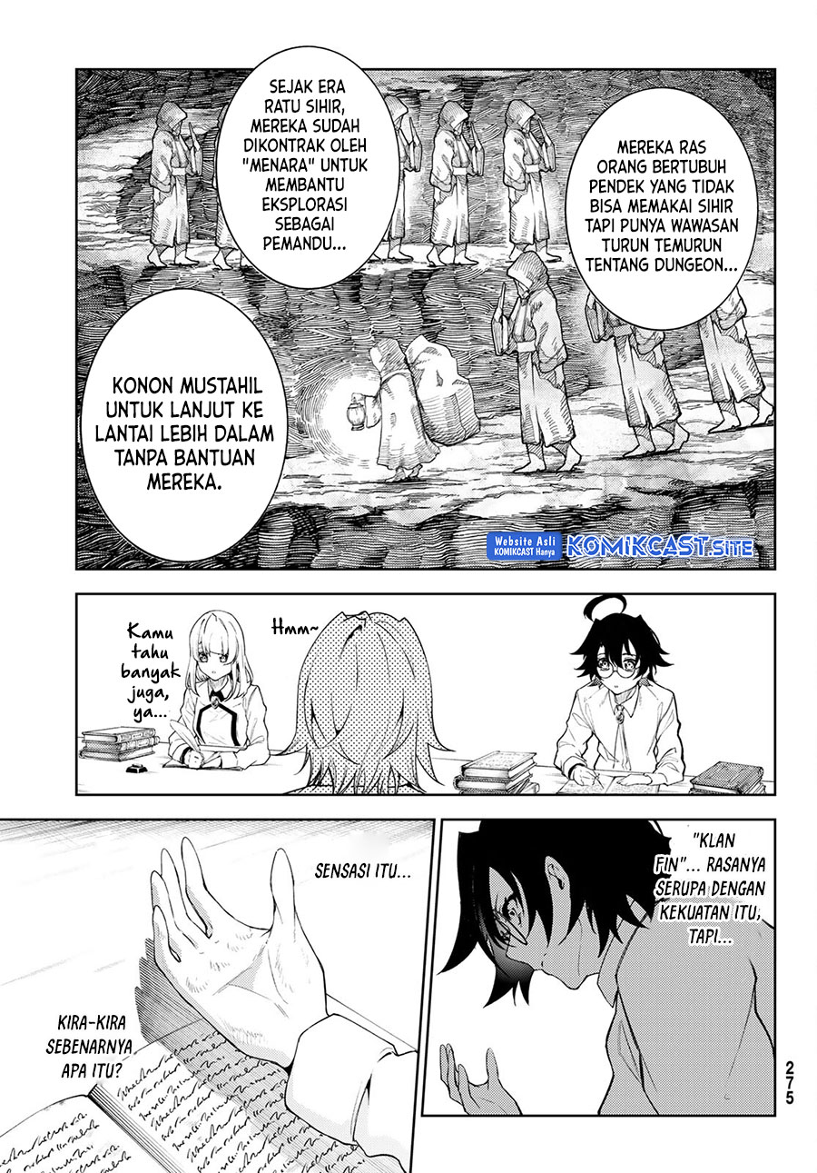 Tsue to Tsurugi no Wistoria