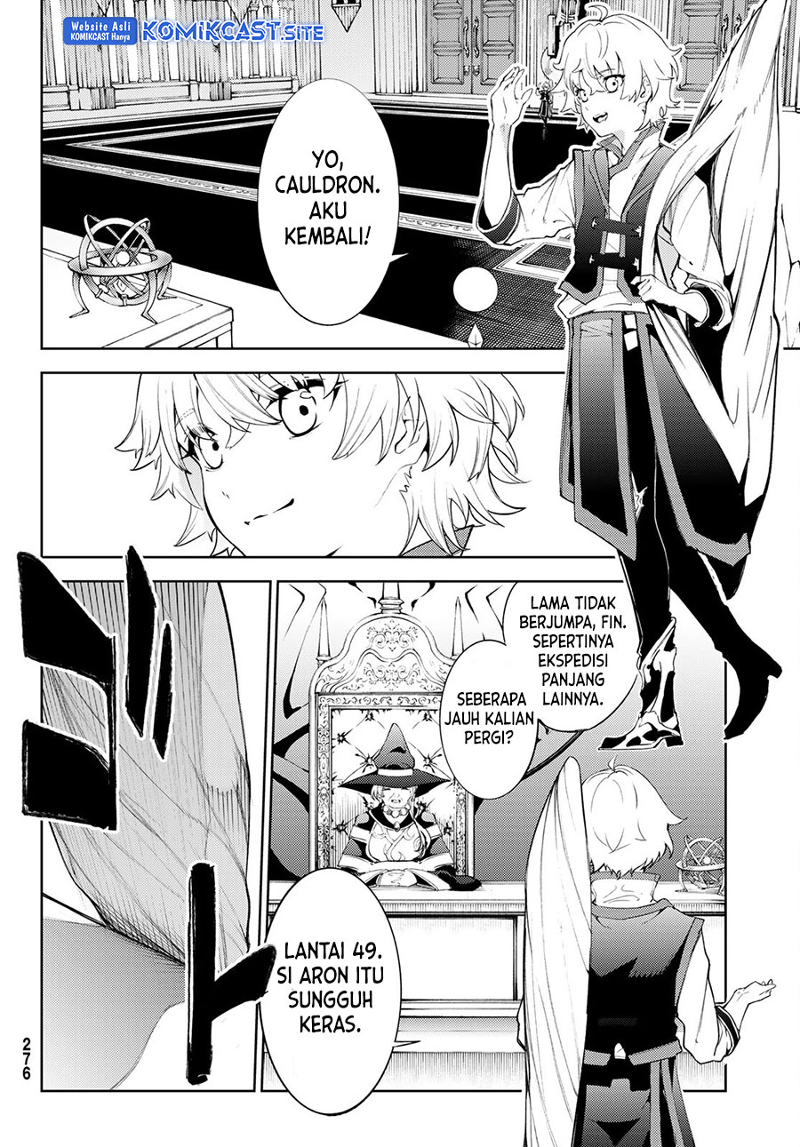 Tsue to Tsurugi no Wistoria