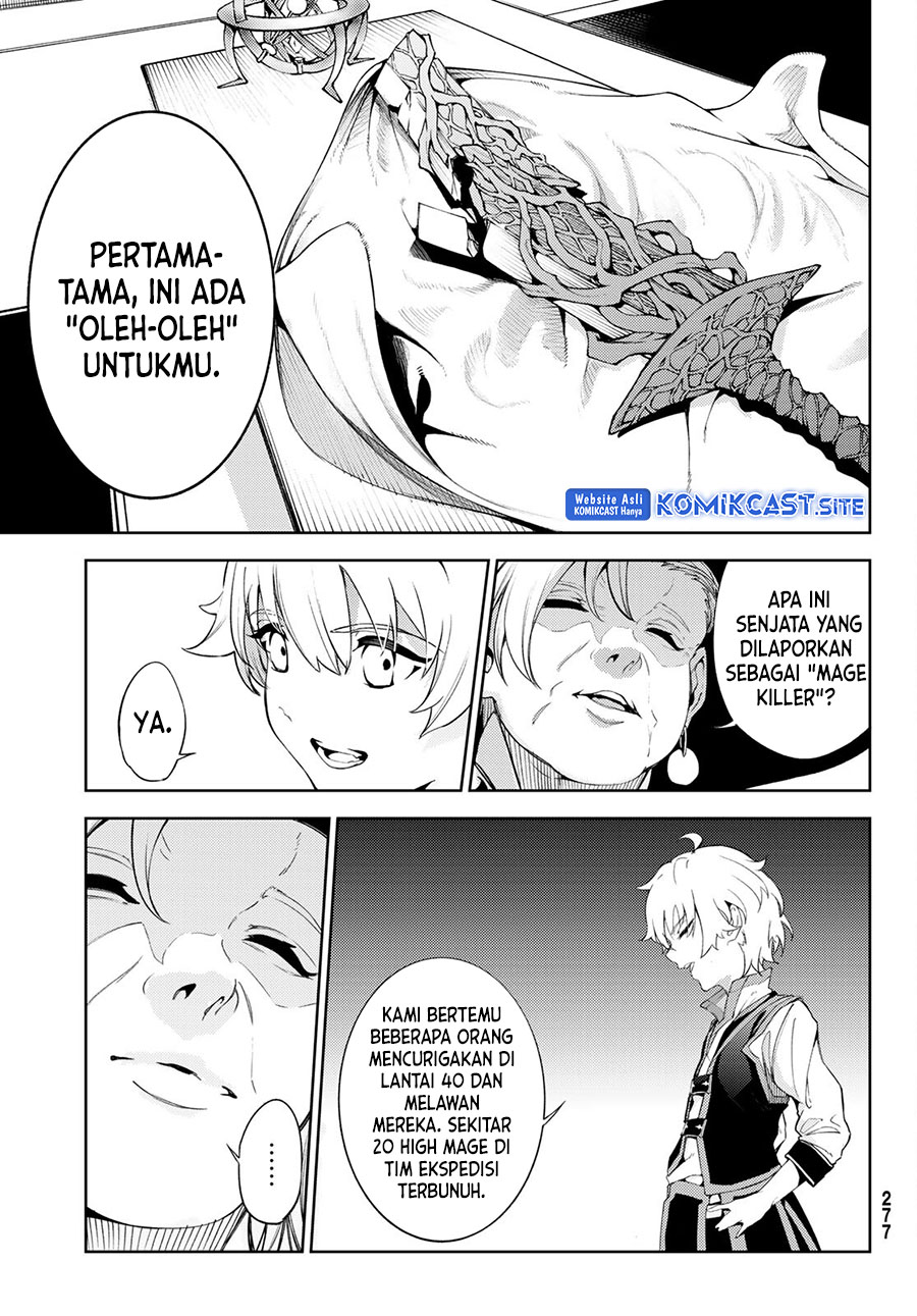 Tsue to Tsurugi no Wistoria