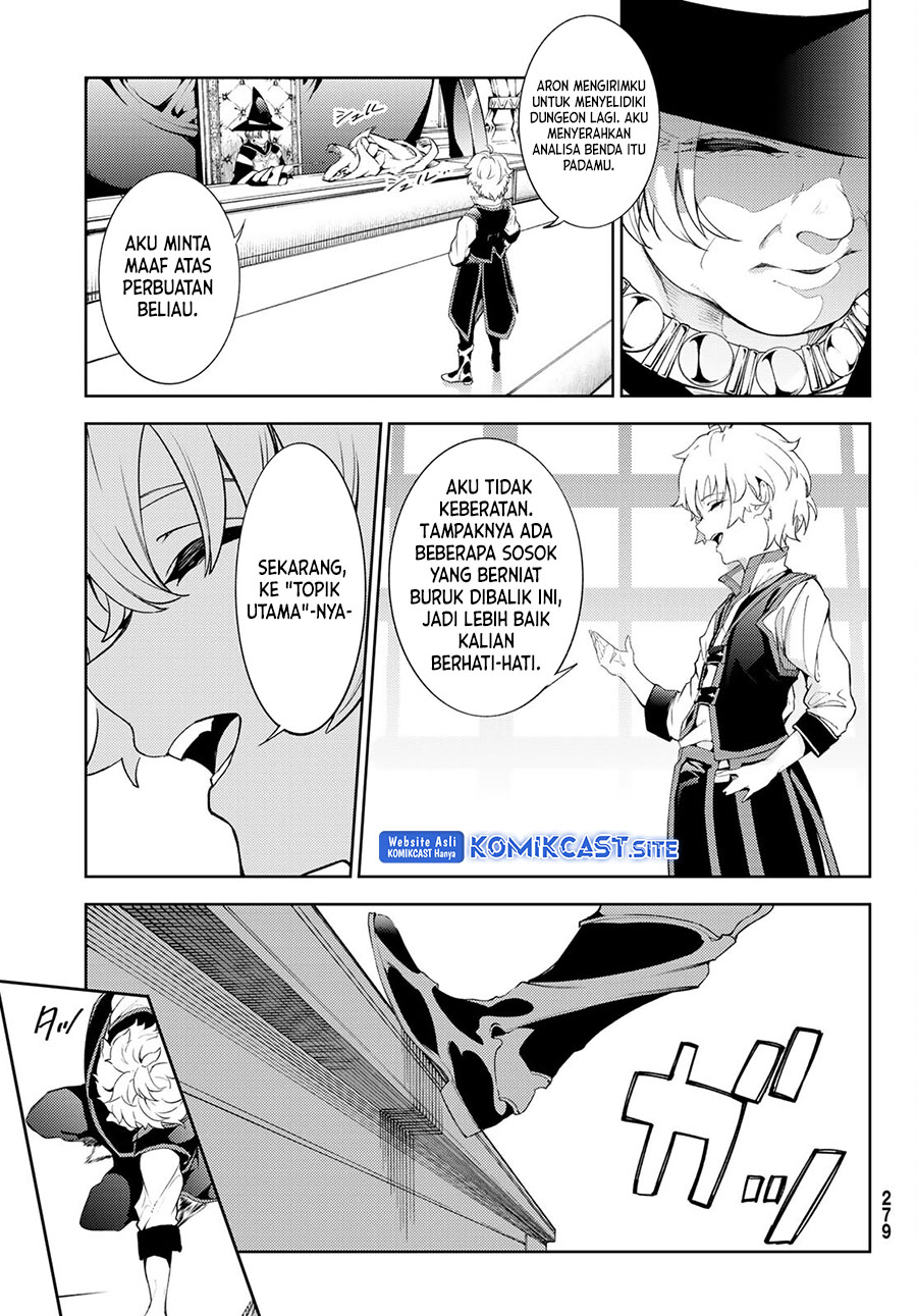 Tsue to Tsurugi no Wistoria