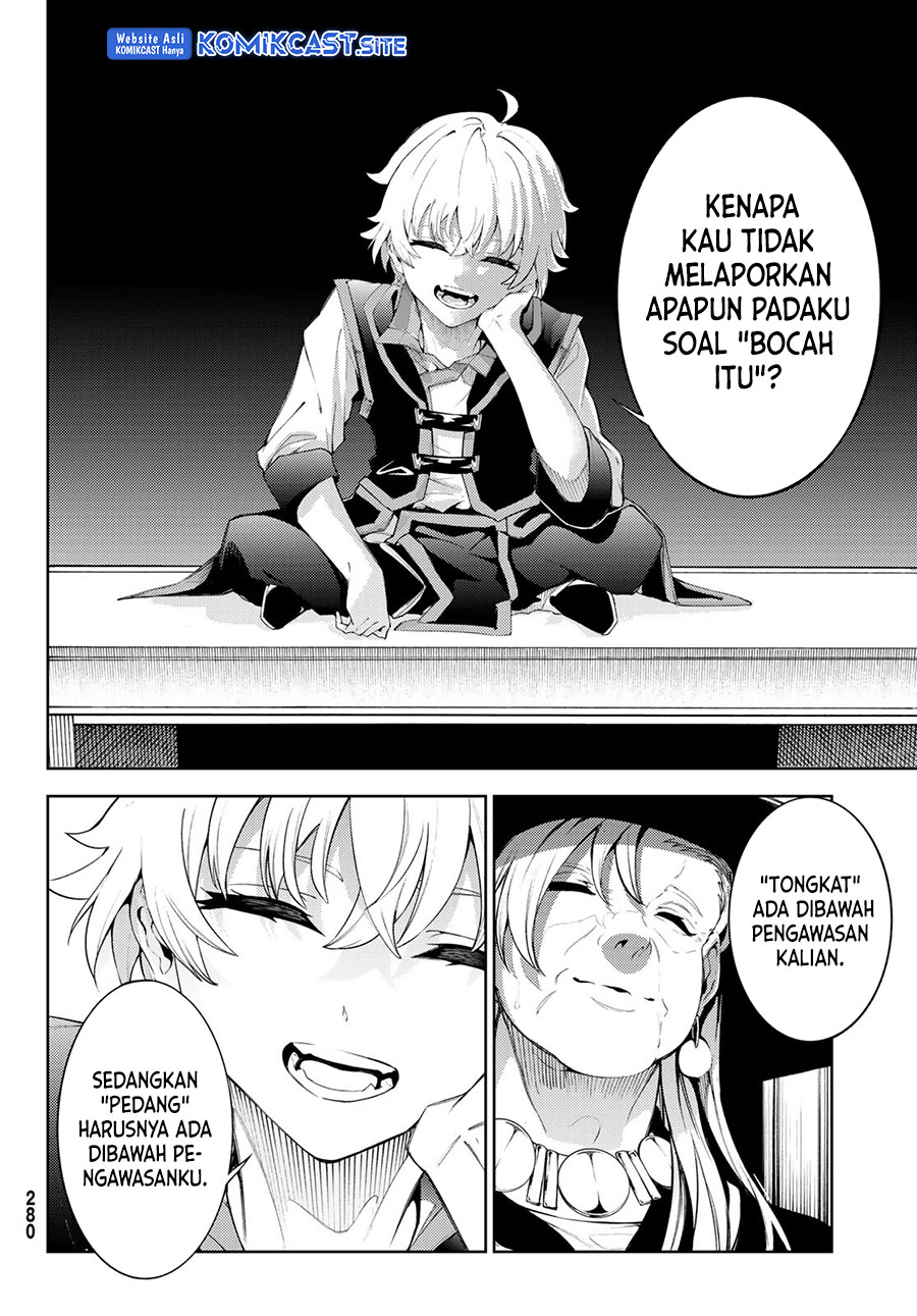 Tsue to Tsurugi no Wistoria