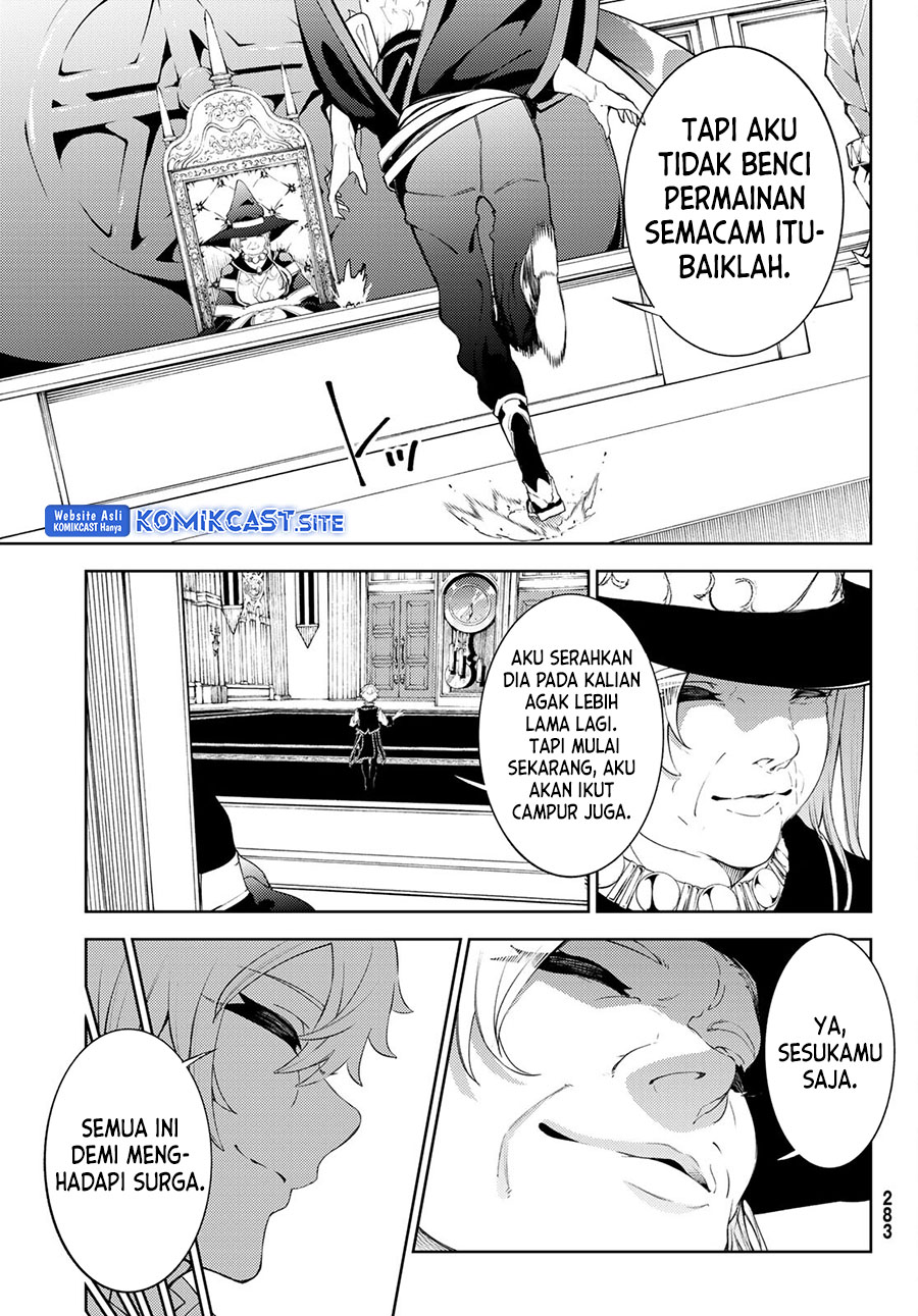 Tsue to Tsurugi no Wistoria