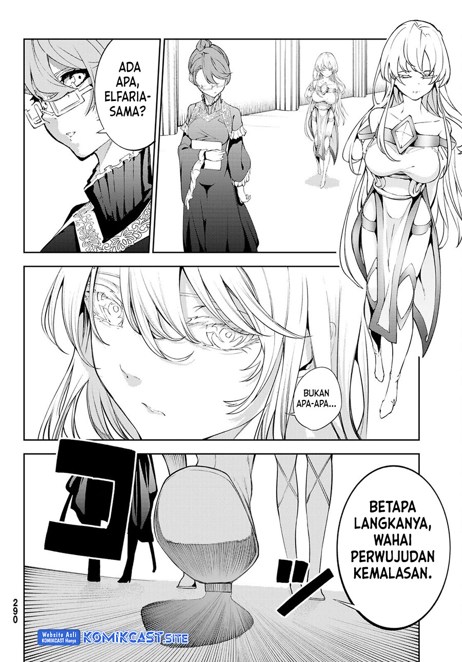 Tsue to Tsurugi no Wistoria