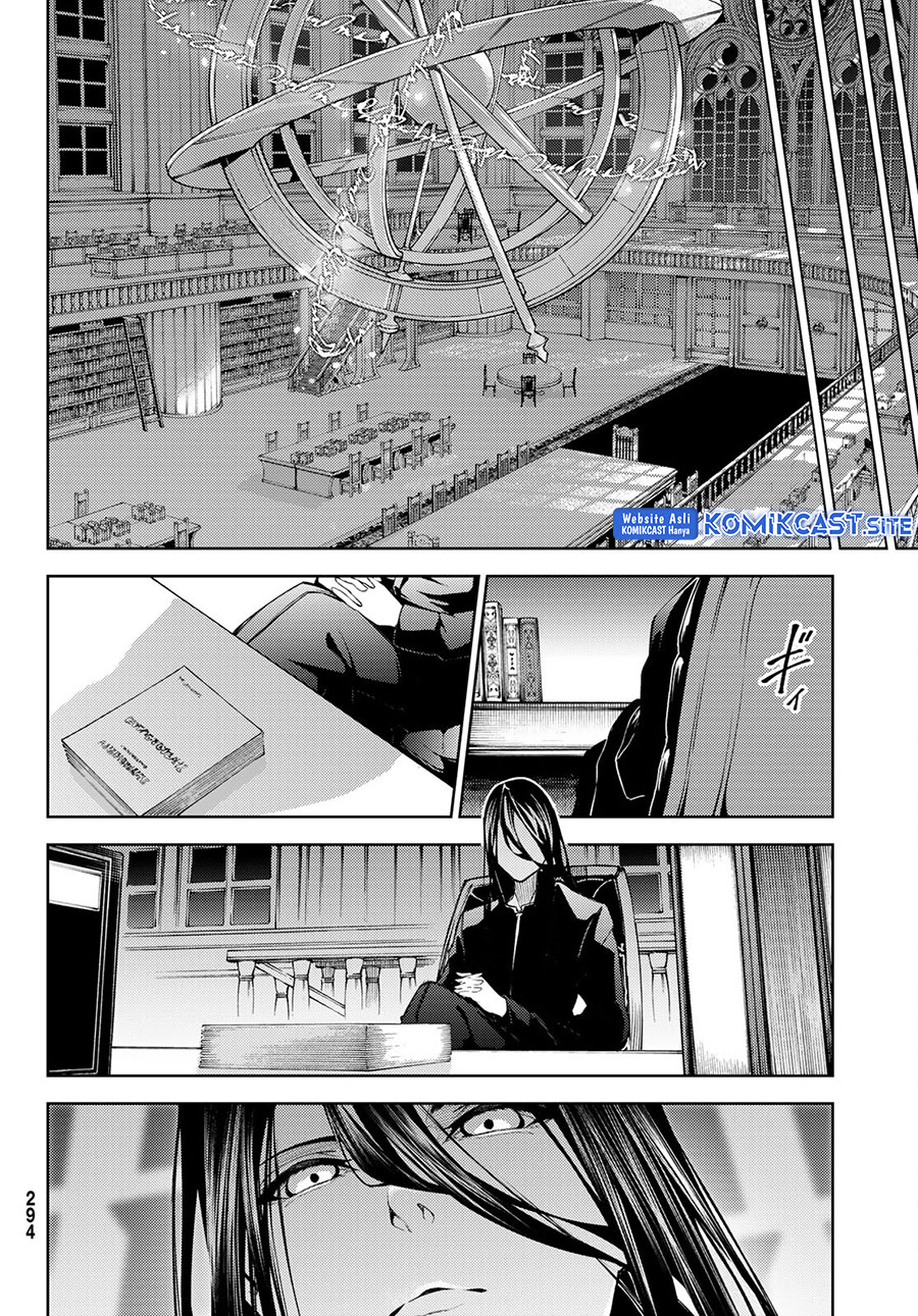 Tsue to Tsurugi no Wistoria
