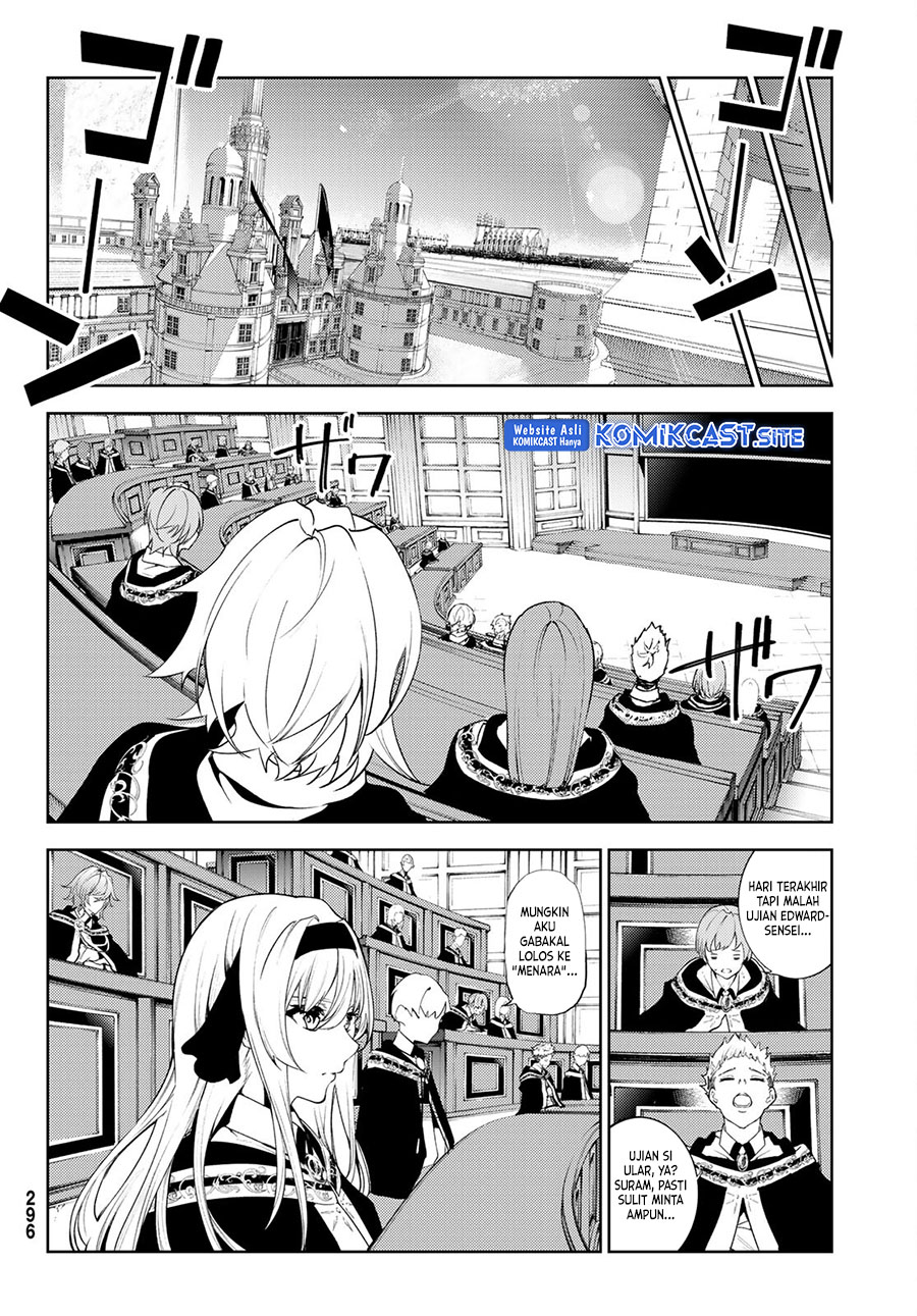 Tsue to Tsurugi no Wistoria