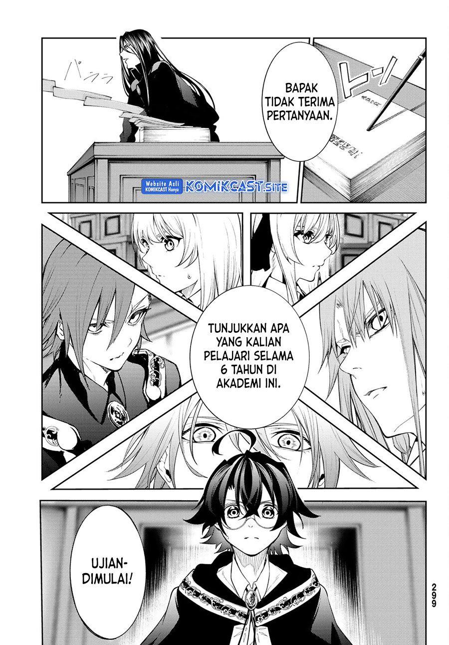 Tsue to Tsurugi no Wistoria