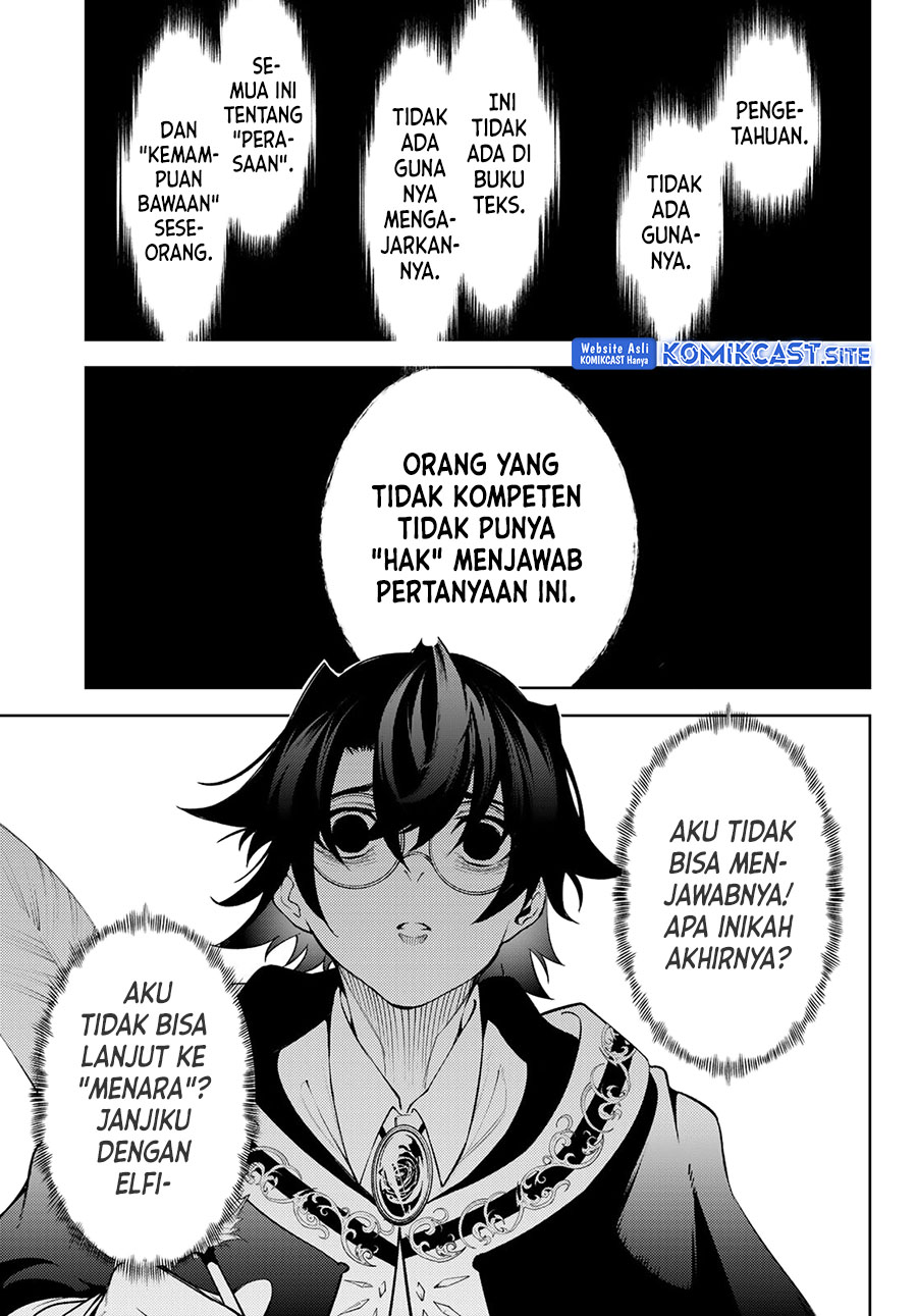 Tsue to Tsurugi no Wistoria