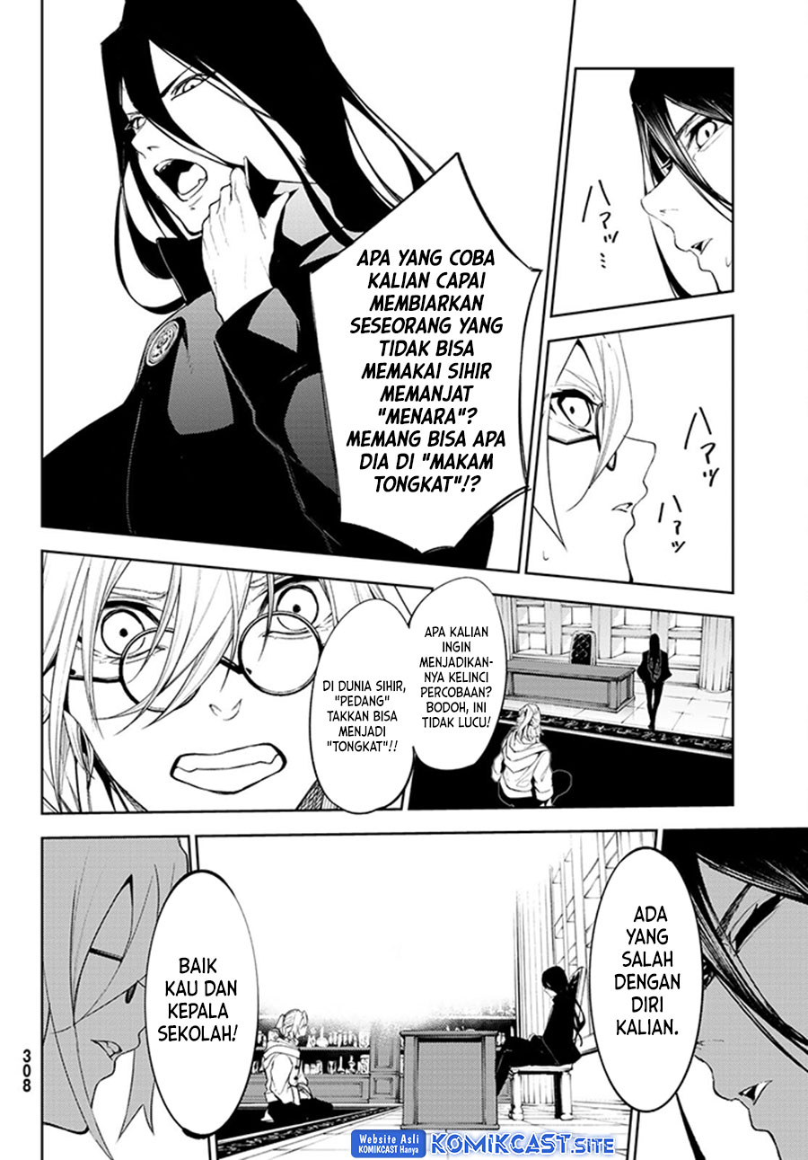 Tsue to Tsurugi no Wistoria