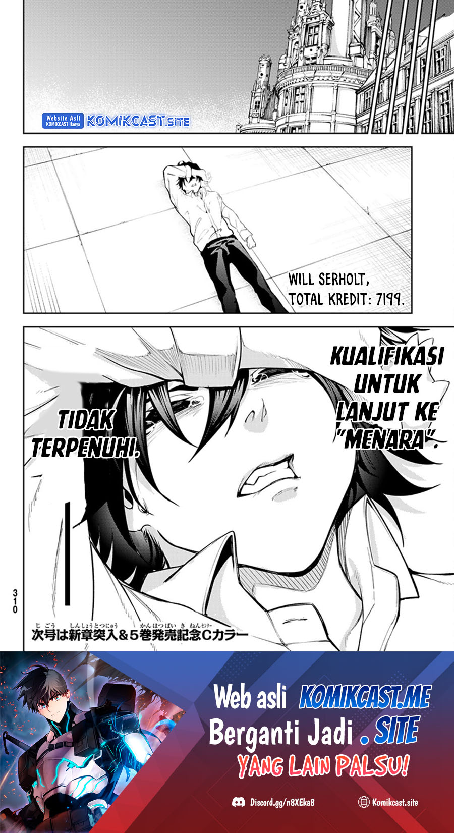 Tsue to Tsurugi no Wistoria