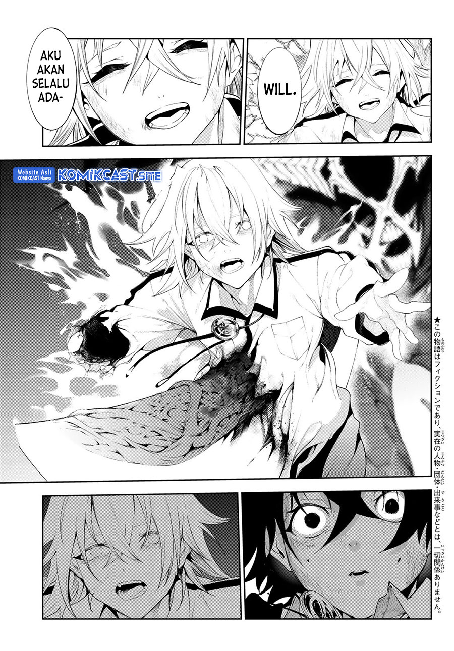 Tsue to Tsurugi no Wistoria