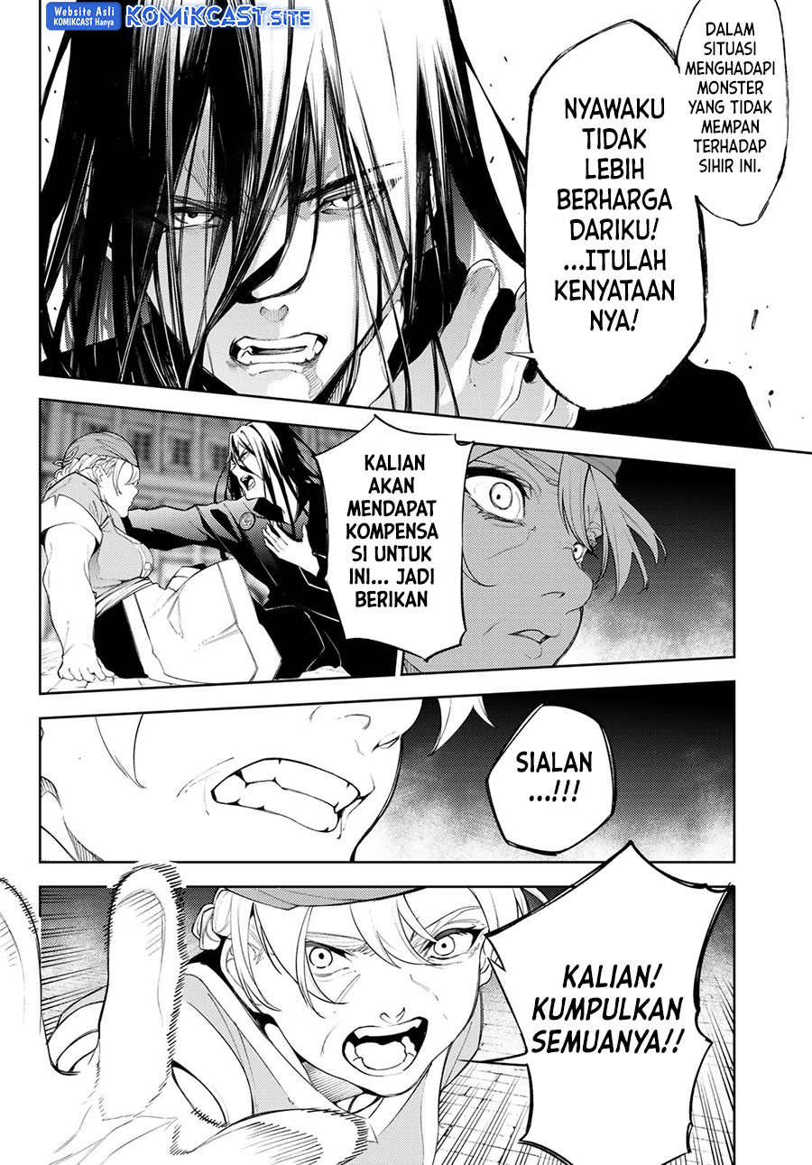Tsue to Tsurugi no Wistoria