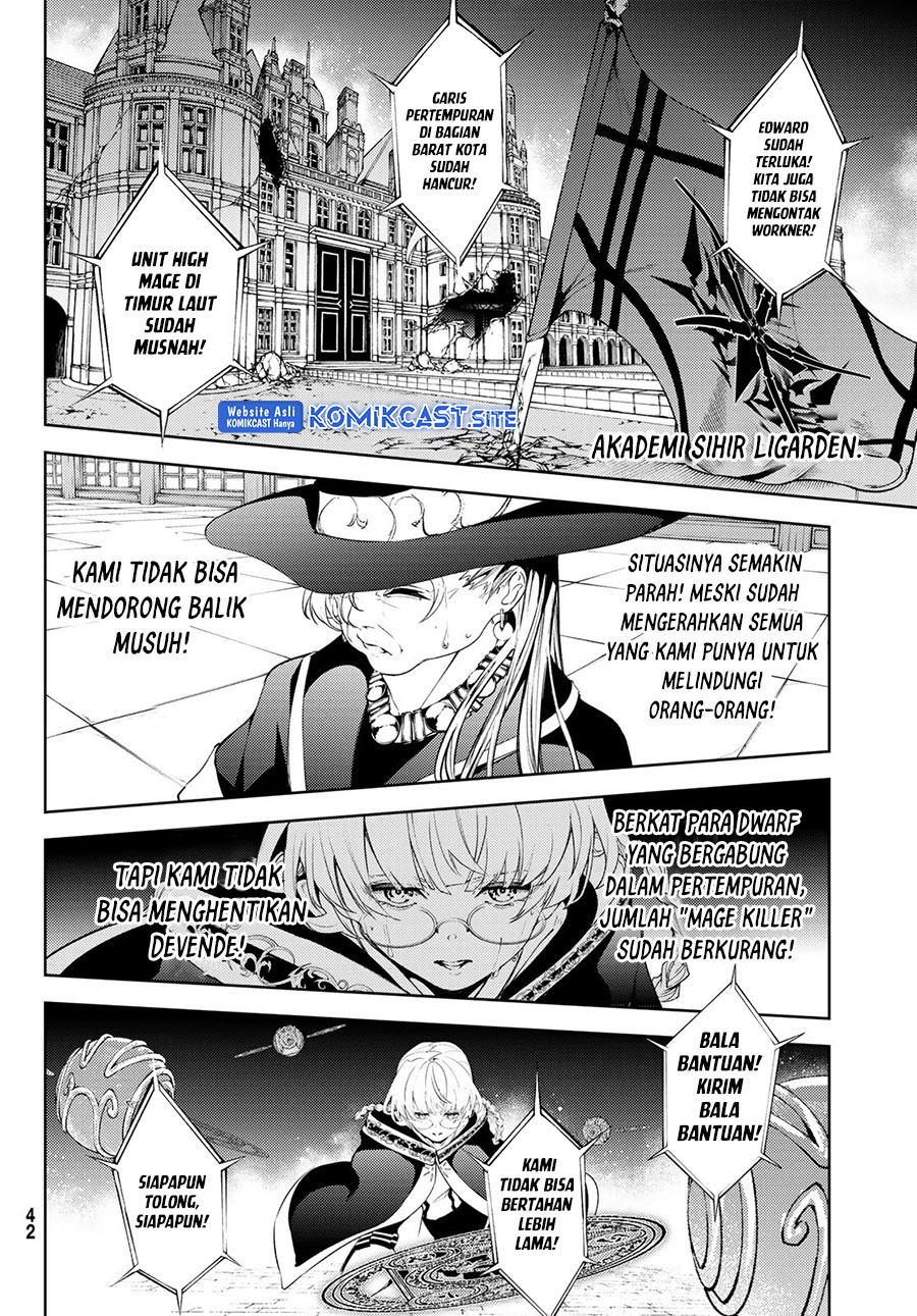 Tsue to Tsurugi no Wistoria