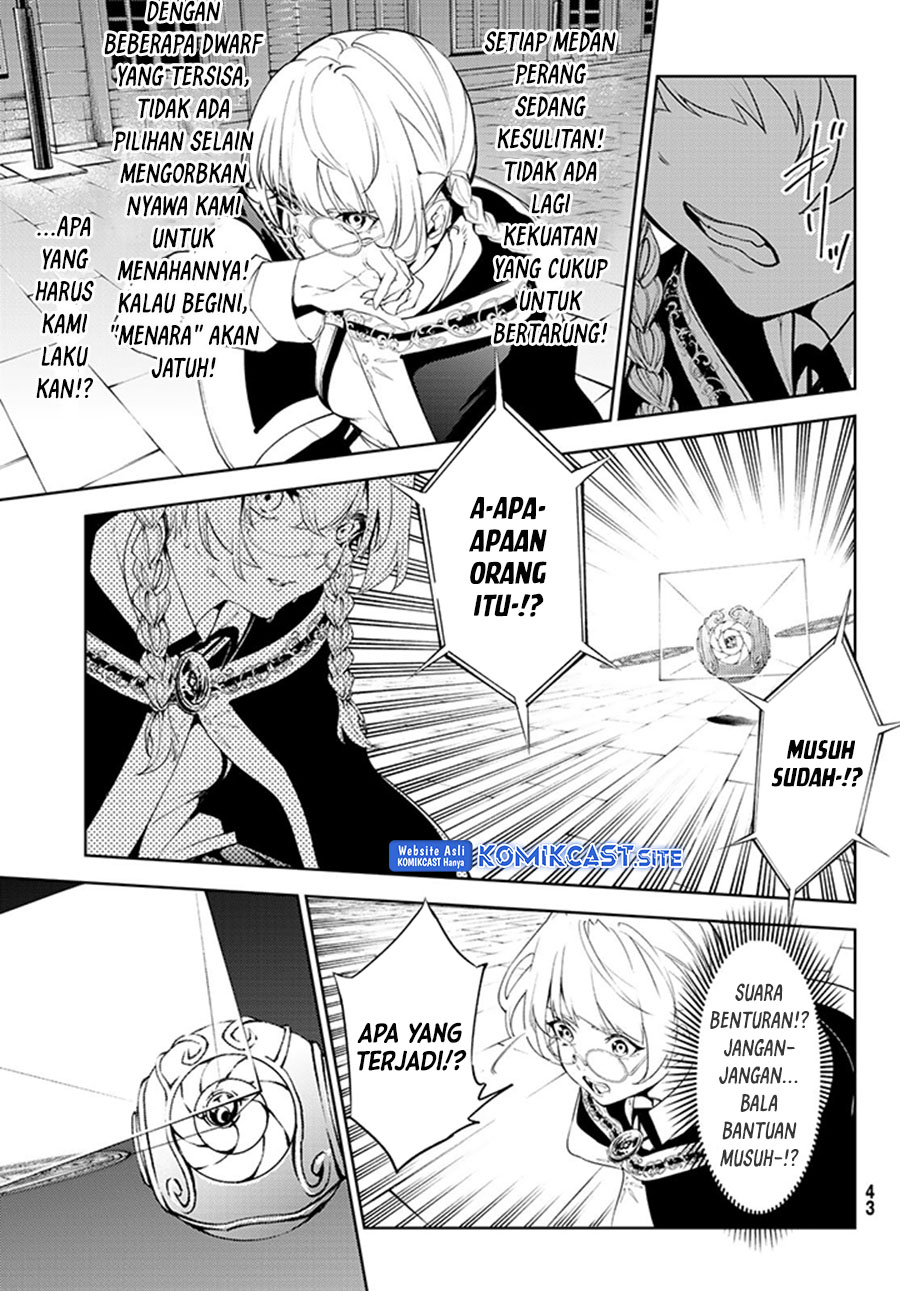 Tsue to Tsurugi no Wistoria