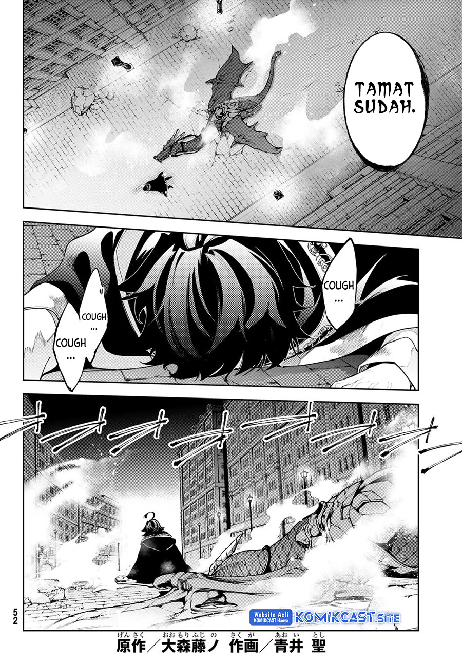 Tsue to Tsurugi no Wistoria