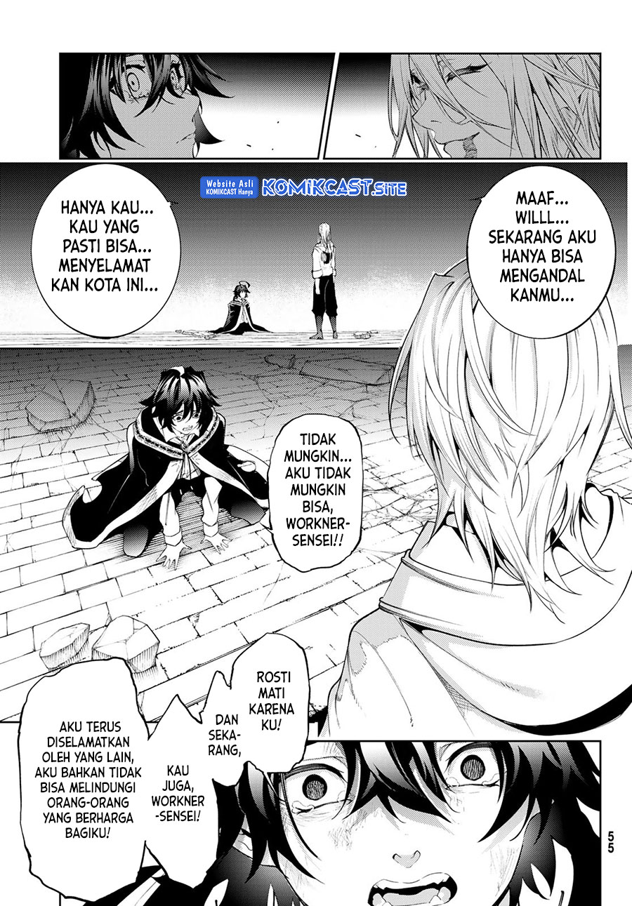 Tsue to Tsurugi no Wistoria
