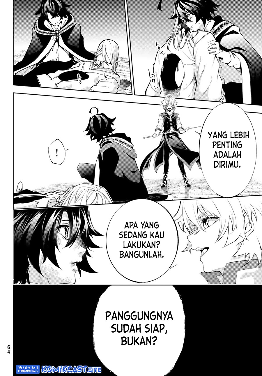 Tsue to Tsurugi no Wistoria