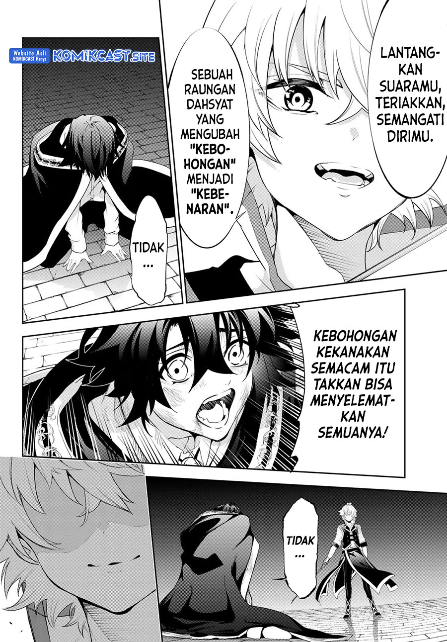 Tsue to Tsurugi no Wistoria
