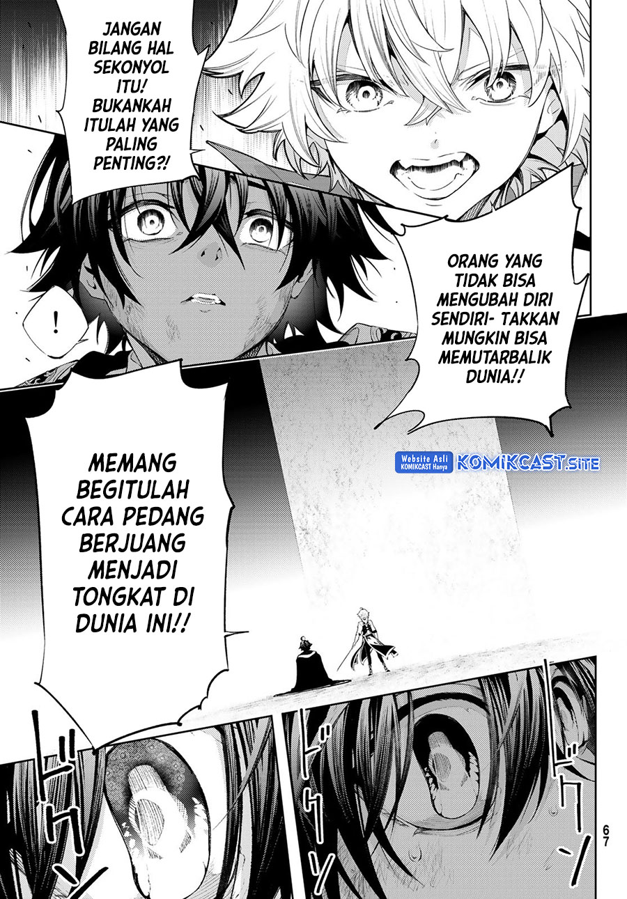 Tsue to Tsurugi no Wistoria