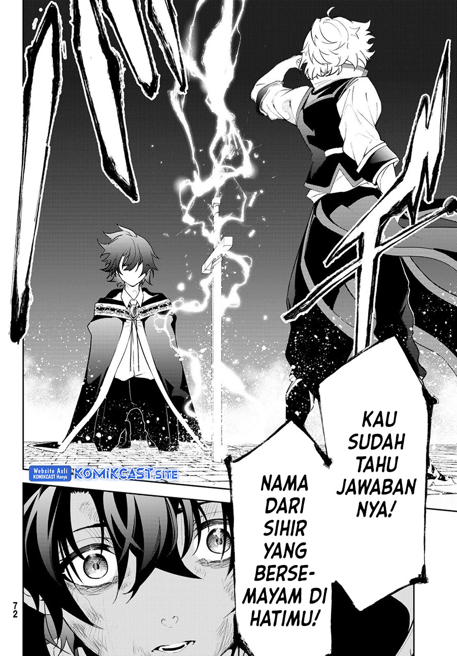 Tsue to Tsurugi no Wistoria