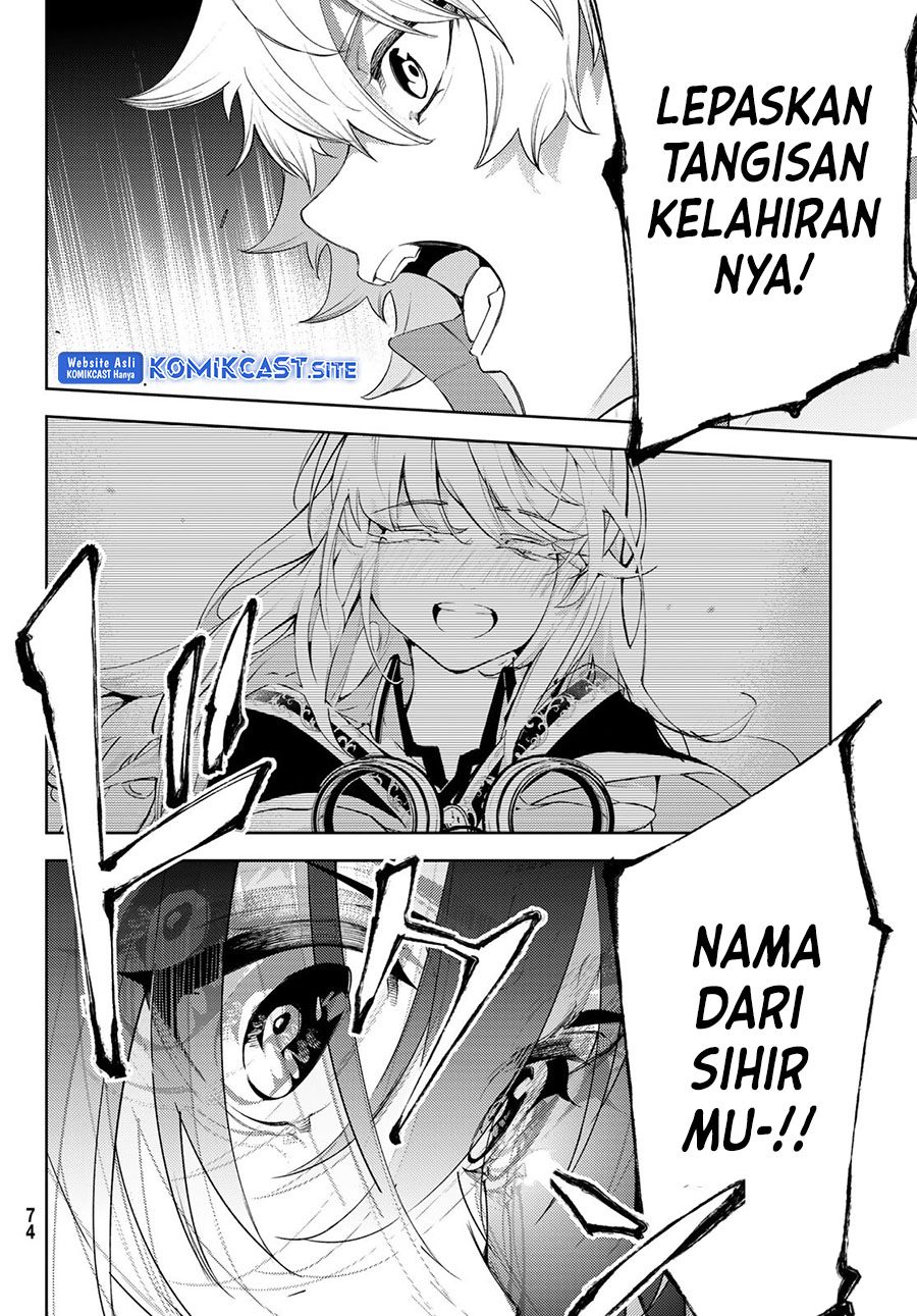 Tsue to Tsurugi no Wistoria