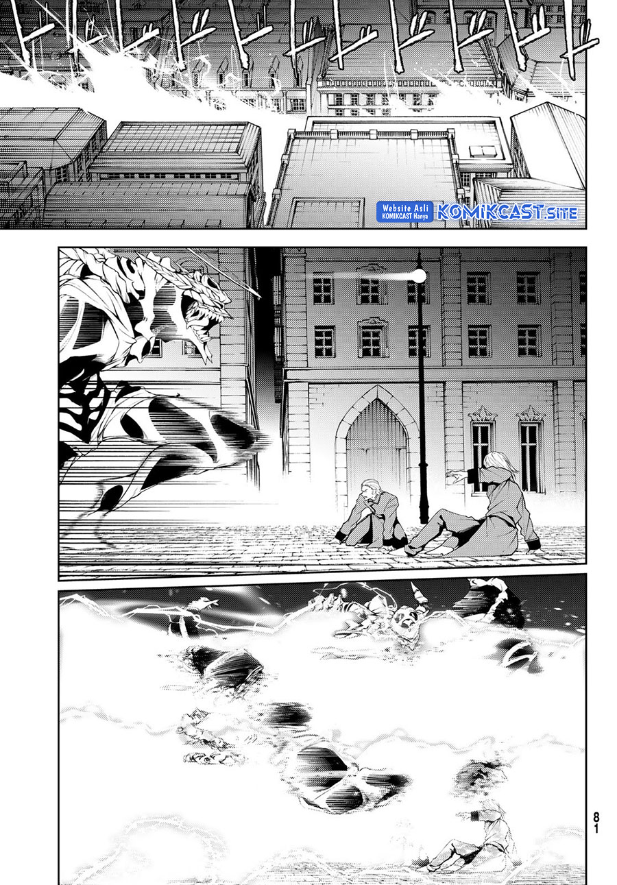 Tsue to Tsurugi no Wistoria