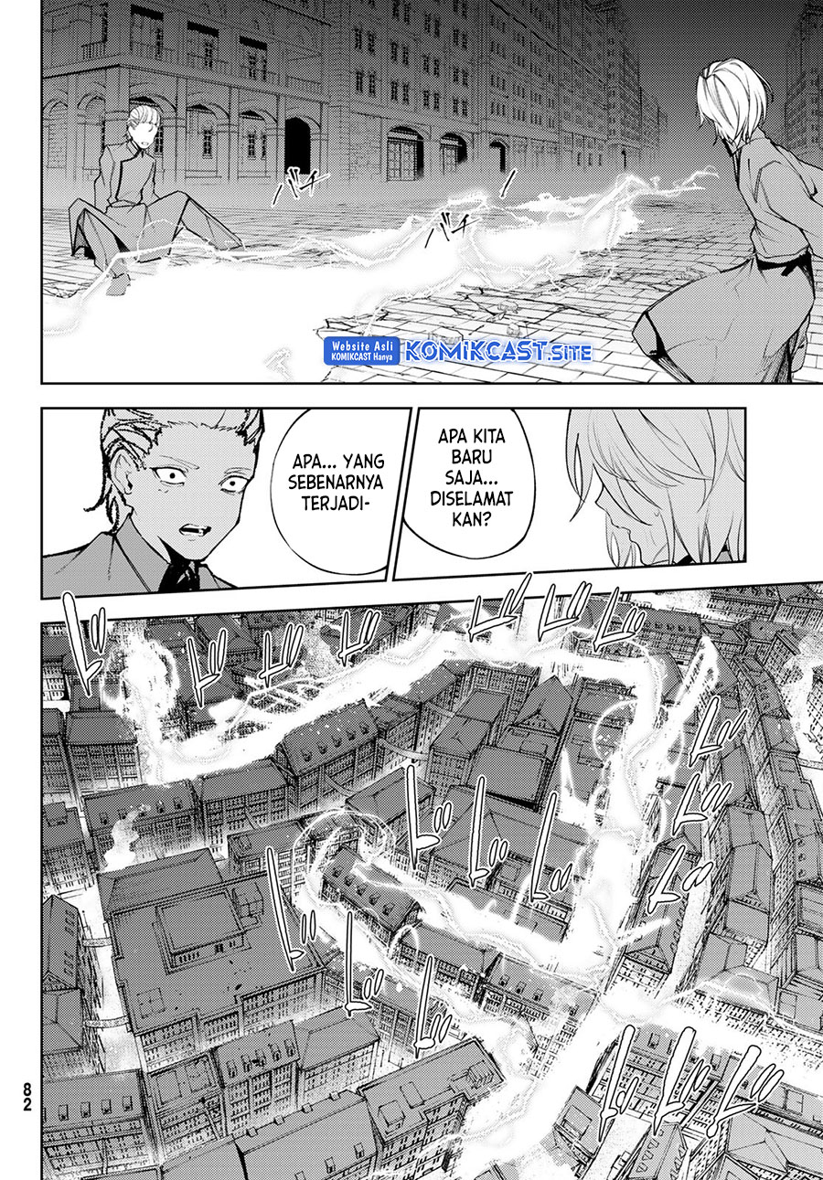 Tsue to Tsurugi no Wistoria