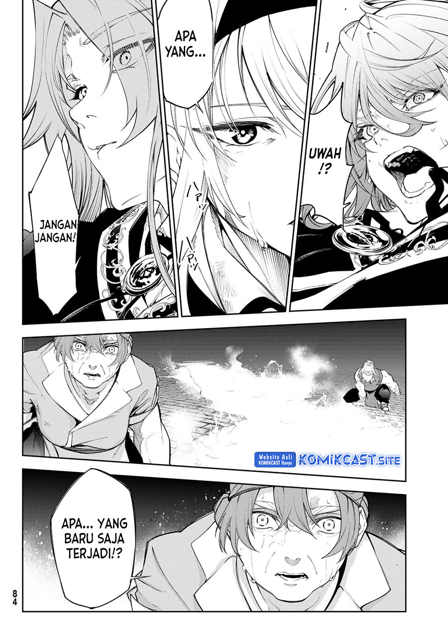 Tsue to Tsurugi no Wistoria
