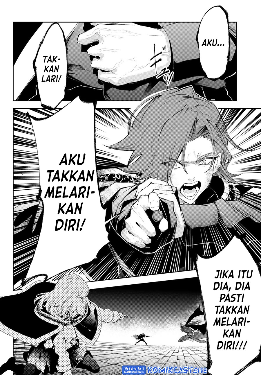 Tsue to Tsurugi no Wistoria
