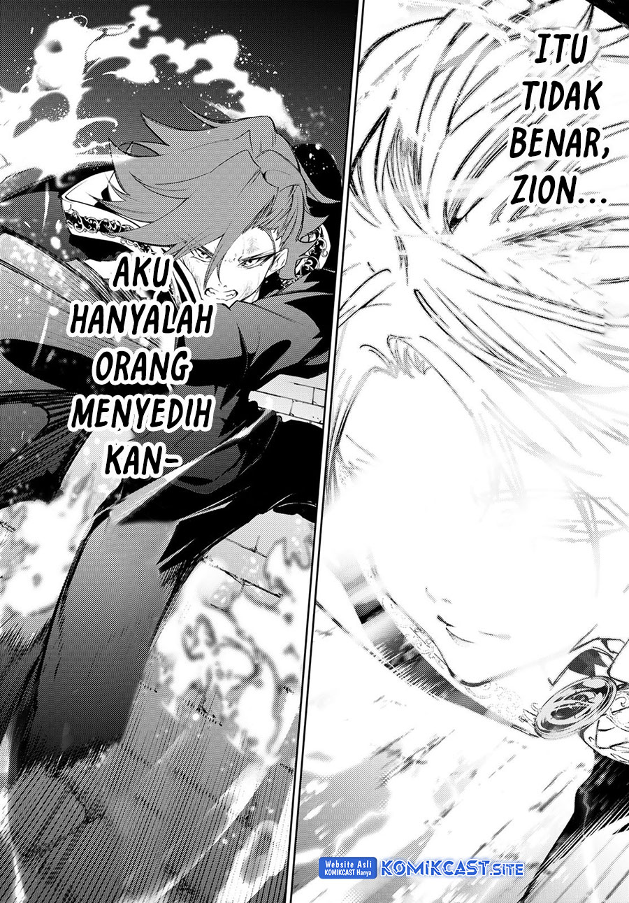 Tsue to Tsurugi no Wistoria