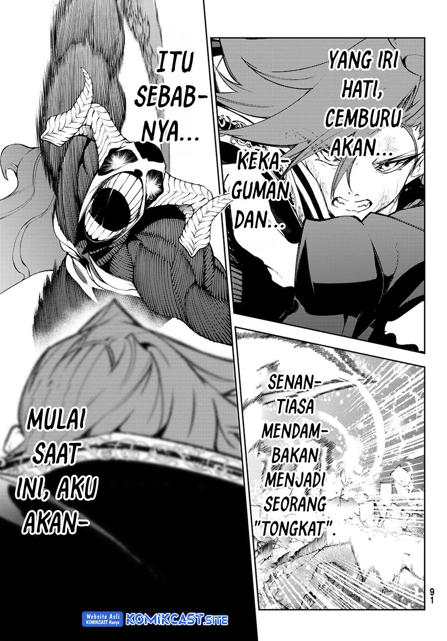 Tsue to Tsurugi no Wistoria