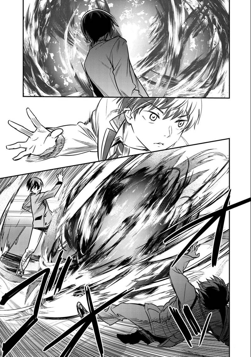 Villager A Wants to Save the Villainess no Matter What!