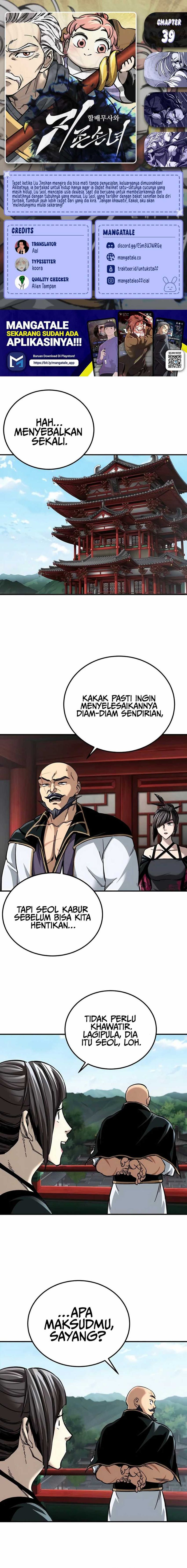 Warrior Grandpa and Supreme Granddaughter