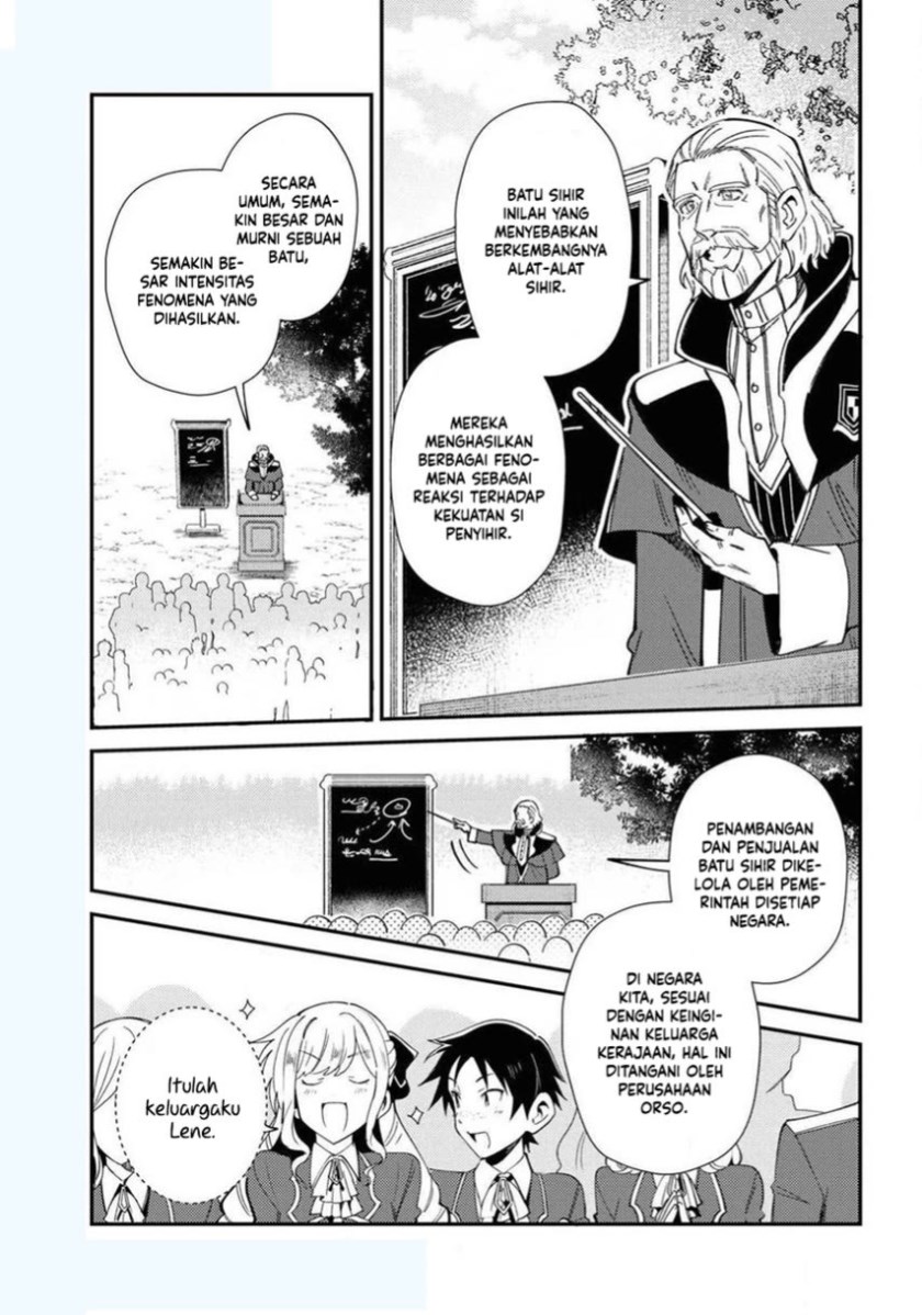 Watashi no Oshi wa Akuyaku Reijou.