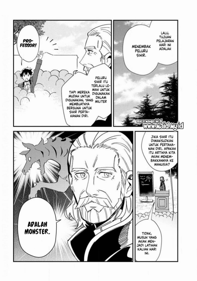 Watashi no Oshi wa Akuyaku Reijou.