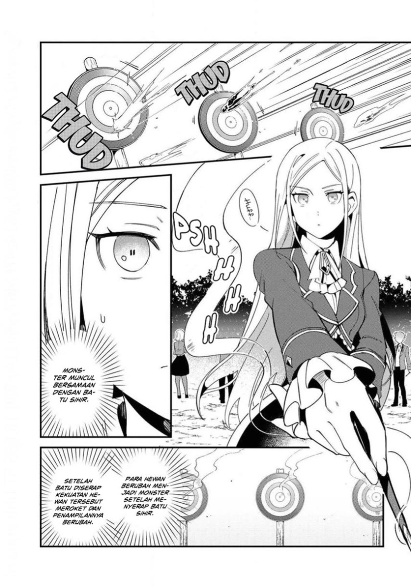 Watashi no Oshi wa Akuyaku Reijou.