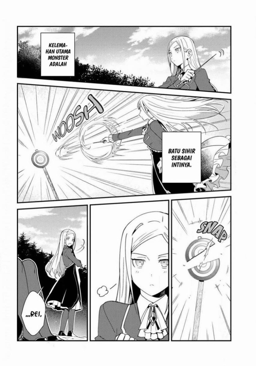 Watashi no Oshi wa Akuyaku Reijou.