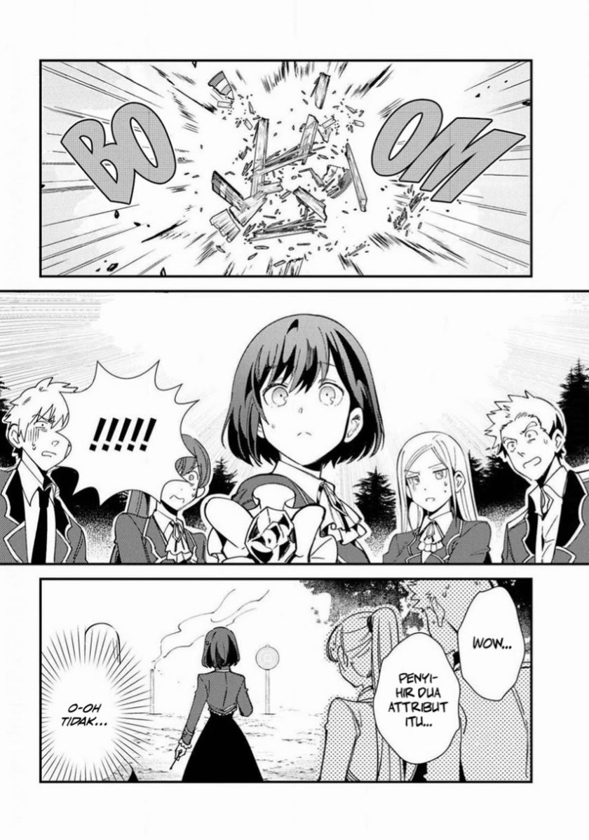 Watashi no Oshi wa Akuyaku Reijou.