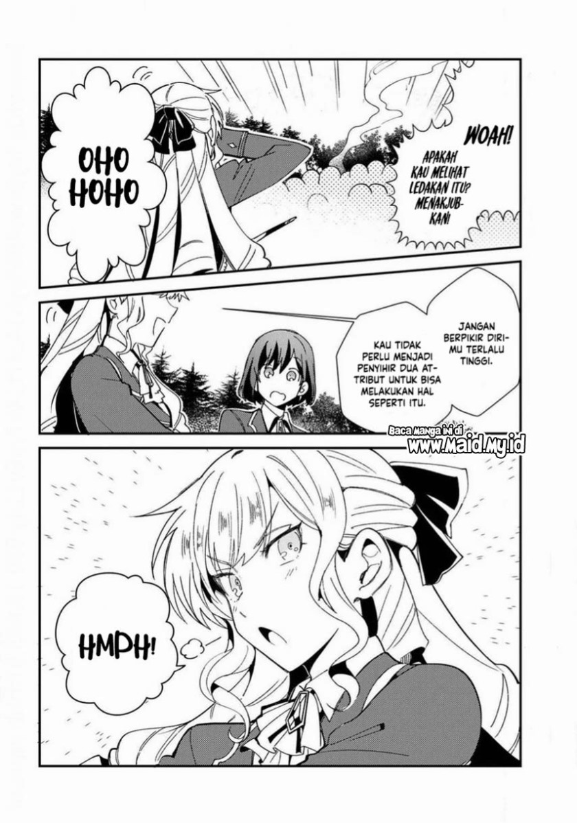 Watashi no Oshi wa Akuyaku Reijou.