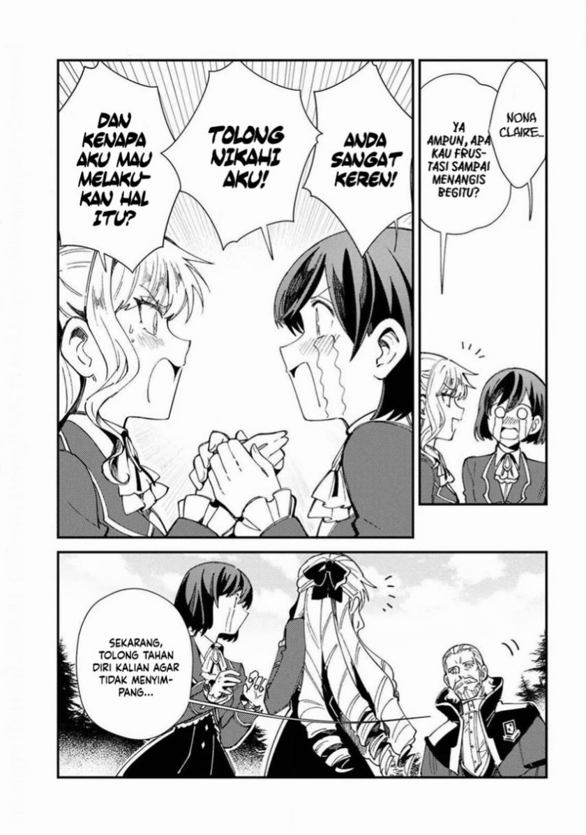 Watashi no Oshi wa Akuyaku Reijou.