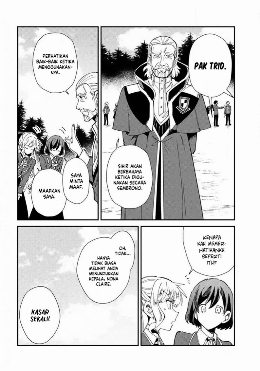 Watashi no Oshi wa Akuyaku Reijou.
